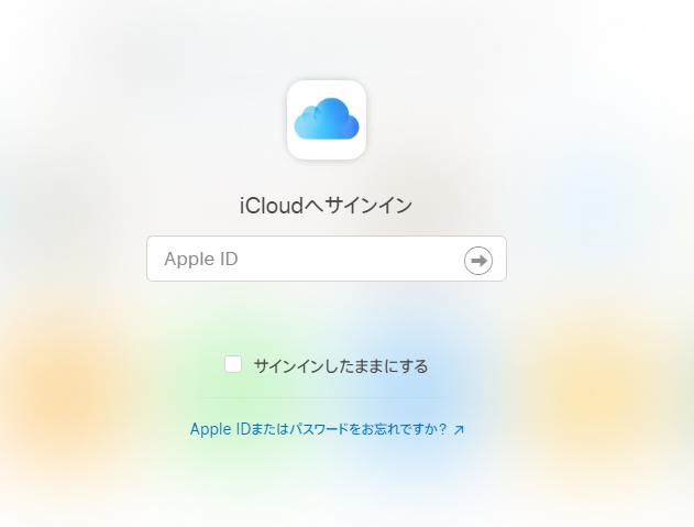 【iphone】セブンのマルチコピー機で履歴書を印刷する方法2